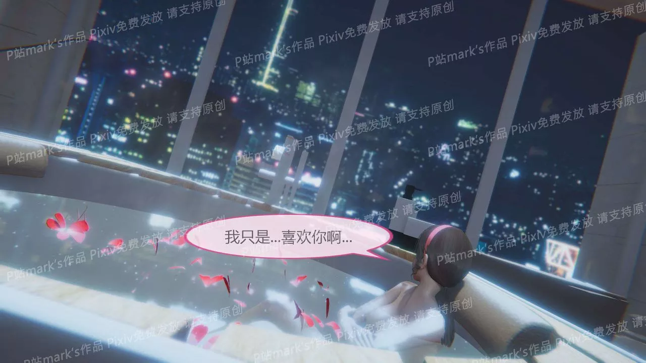 [3D]AI少女-幻影战队之章-第16话 - 图片 48