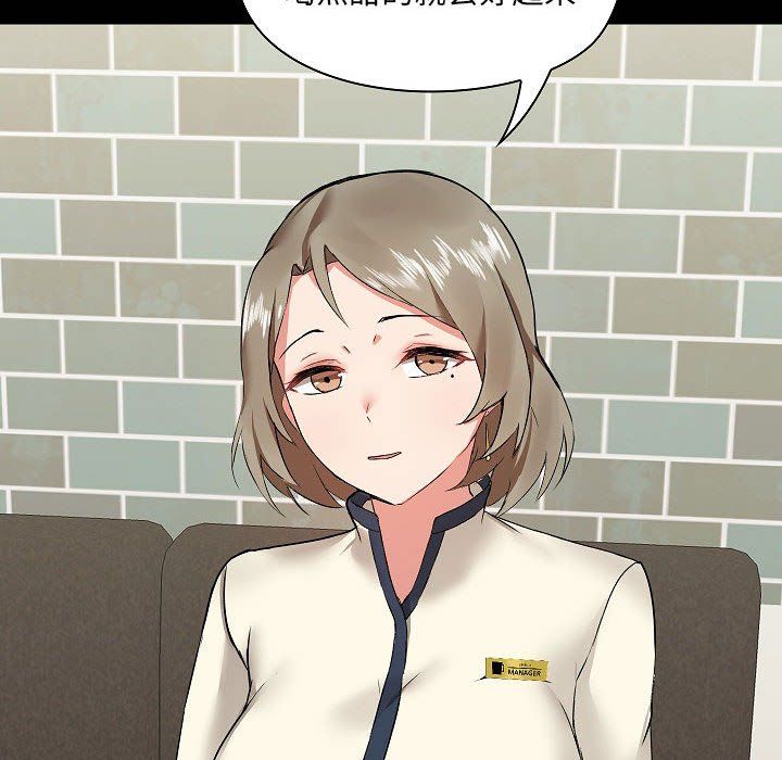 爱玩游戏的女人们第5话