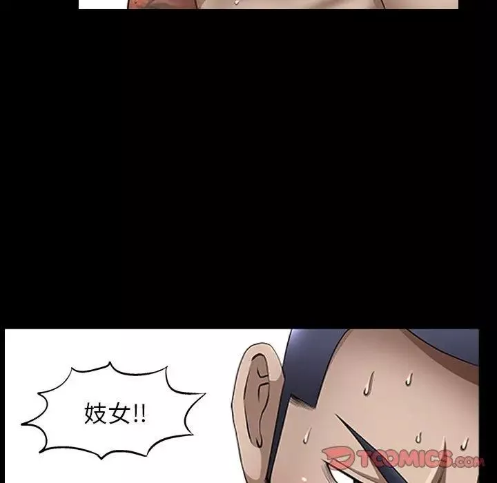 善良的她-第40话-最终话 - 图片 57