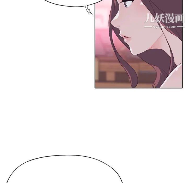 优质女人第25话