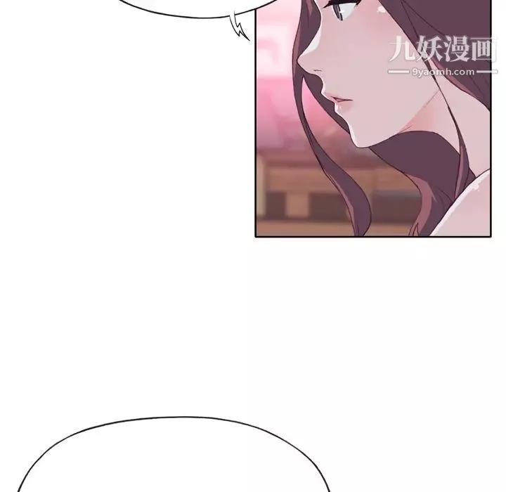優質女人第25话