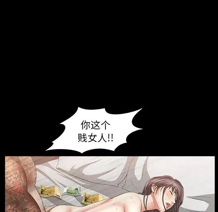 善良的她第40話-最終話