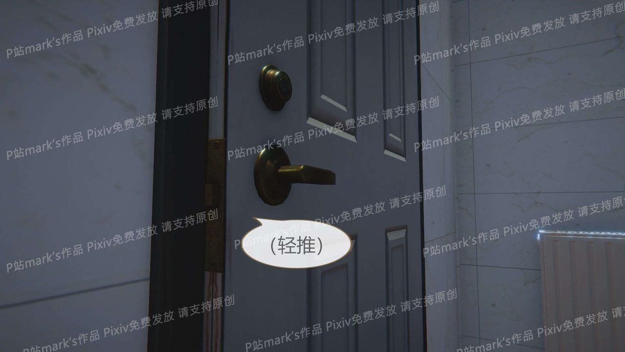 [3D]AI少女-幻影战队之章第16话