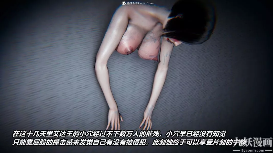 [3D]逆轉第二季[完整版]第22章【最終話】