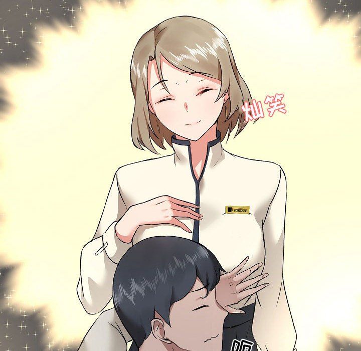 爱玩游戏的女人们第5话