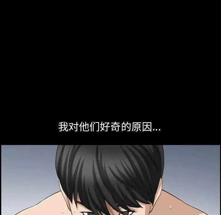 善良的她第40話-最終話