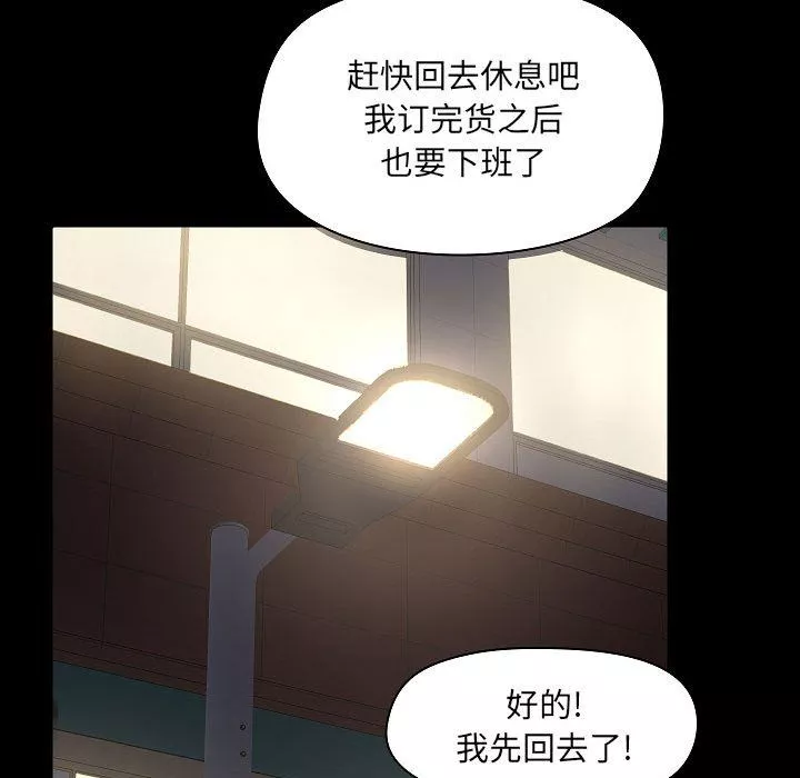 愛玩遊戲的女人們第5話