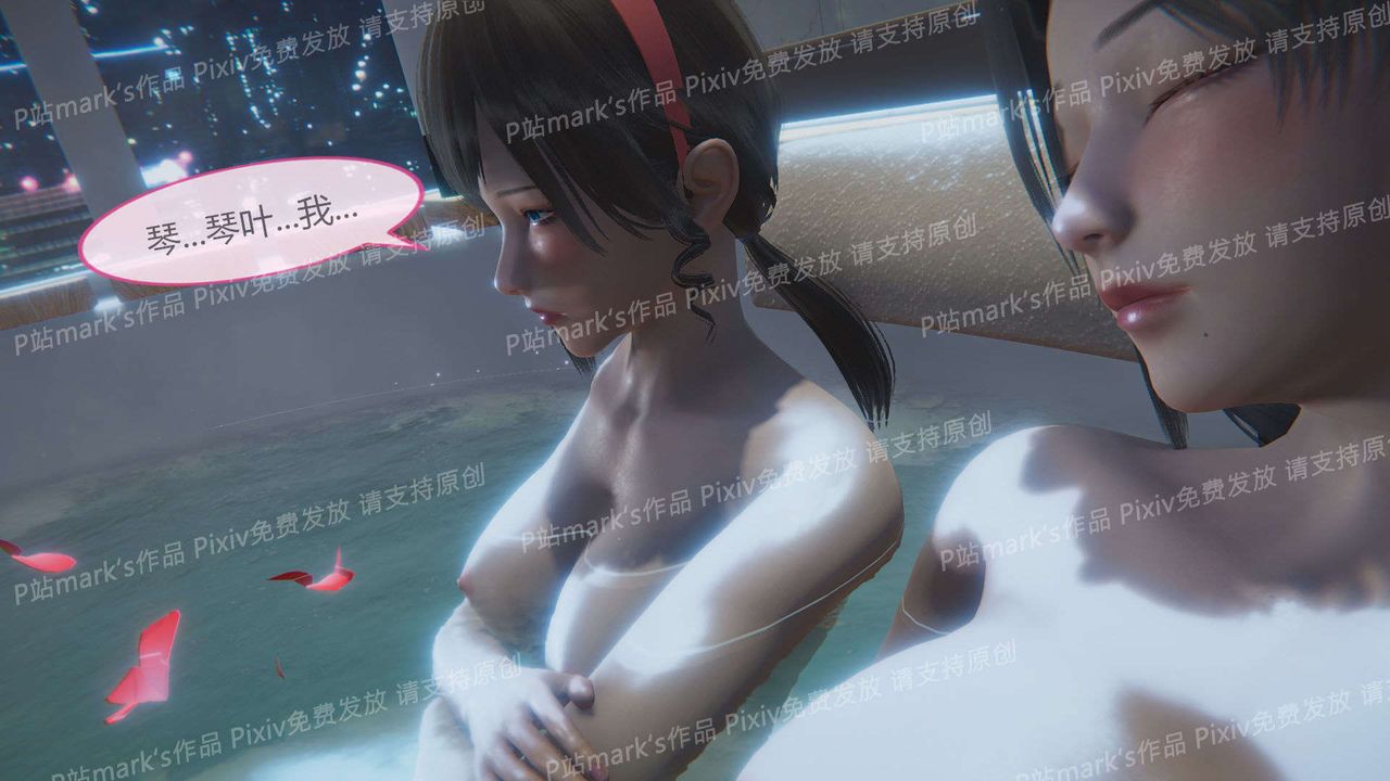 [3D]AI少女-幻影战队之章第16话