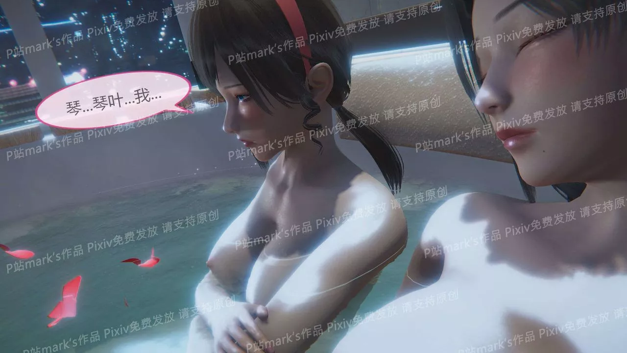 [3D]AI少女-幻影战队之章-第16话 - 图片 60