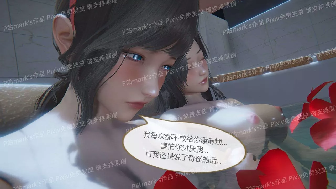 [3D]AI少女-幻影戰隊之章第16話