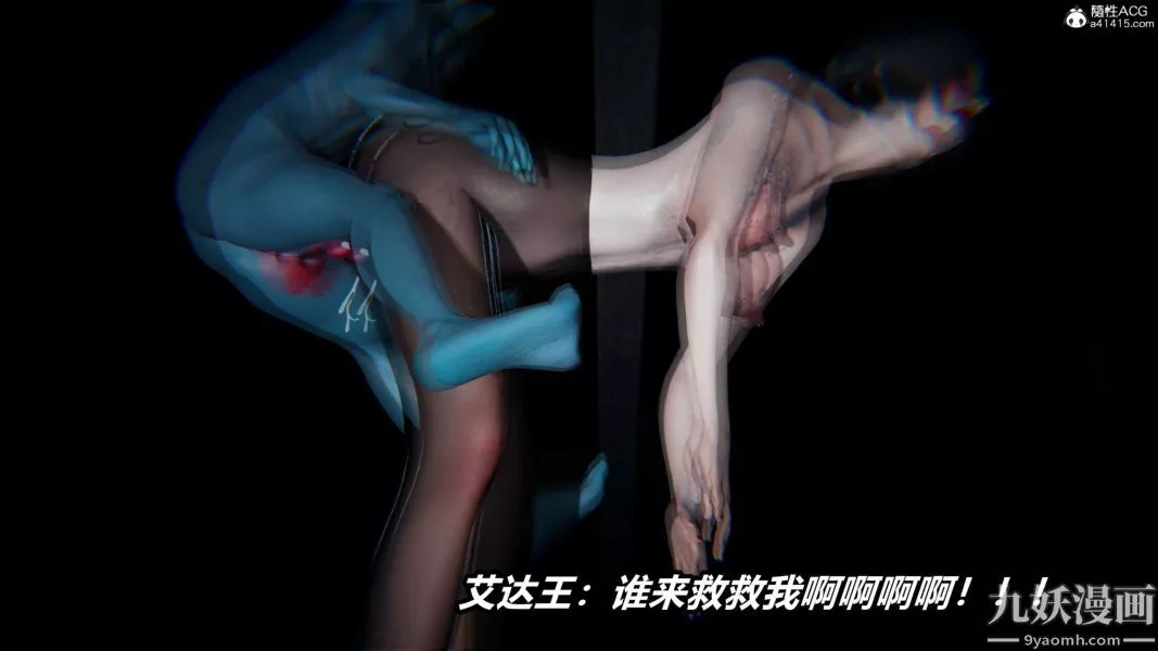 [3D]逆转第二季[完整版]-第22章【最终话】 - 图片 37