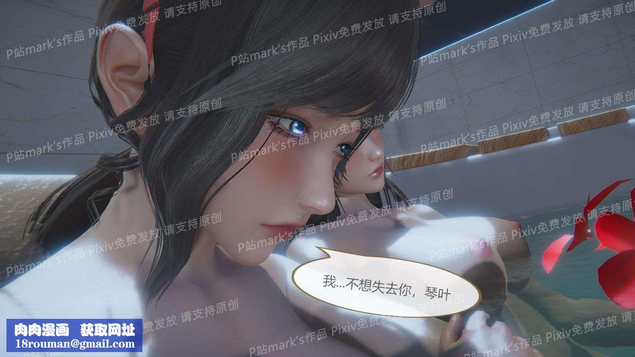 [3D]AI少女-幻影战队之章第16话