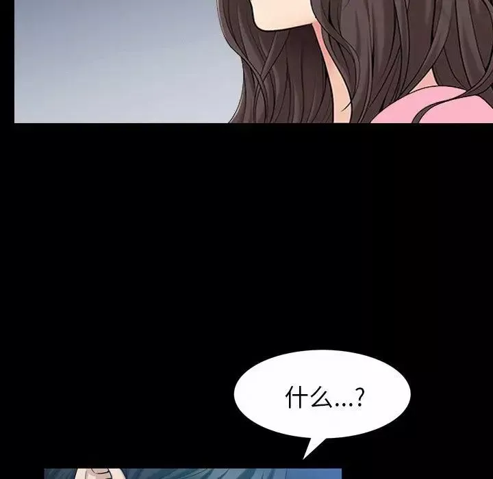 善良的她第40話-最終話