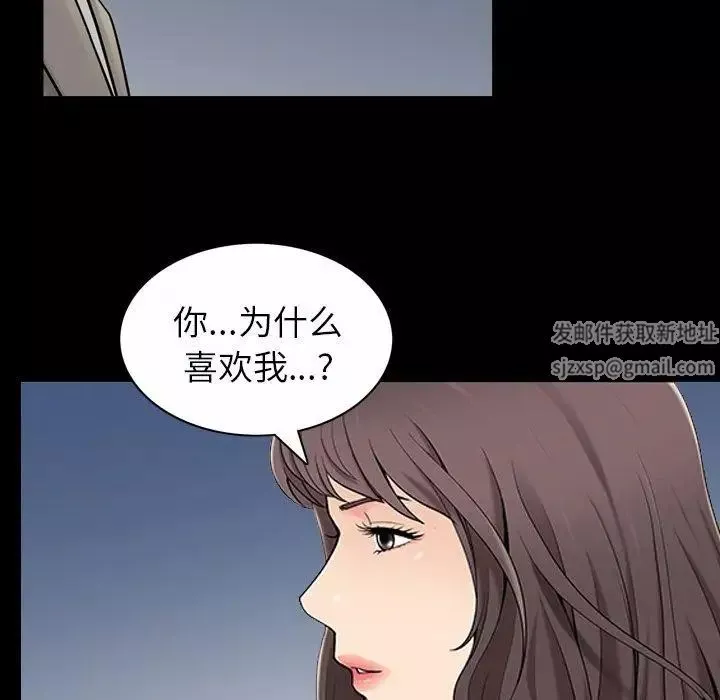 善良的她第40話-最終話