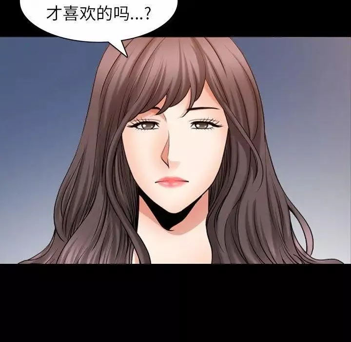 善良的她第40話-最終話