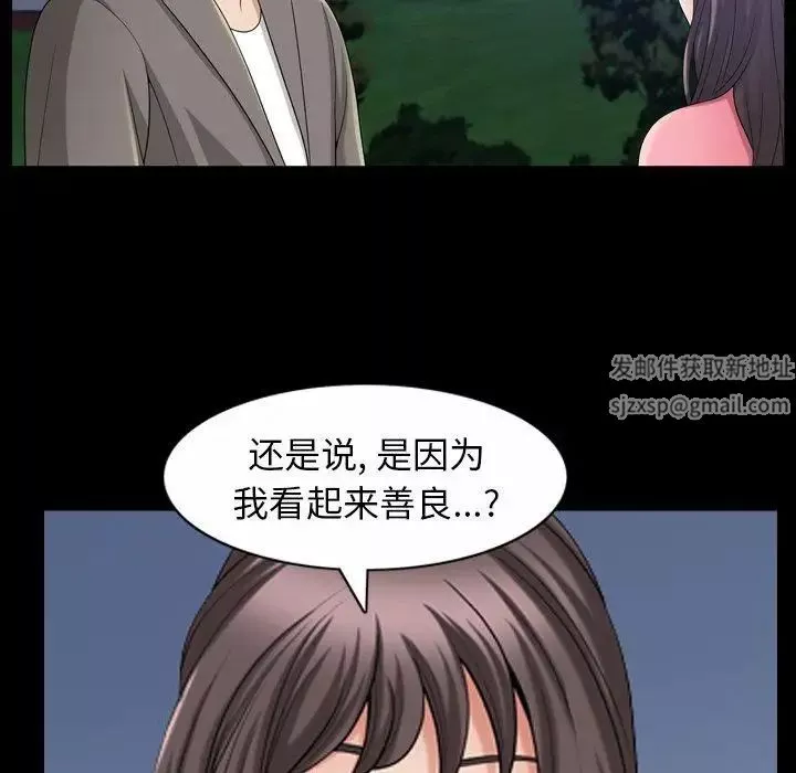善良的她第40話-最終話