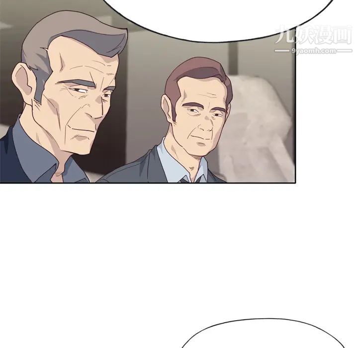 优质女人第25话