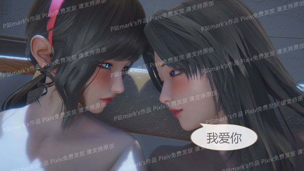 [3D]AI少女-幻影战队之章第17话