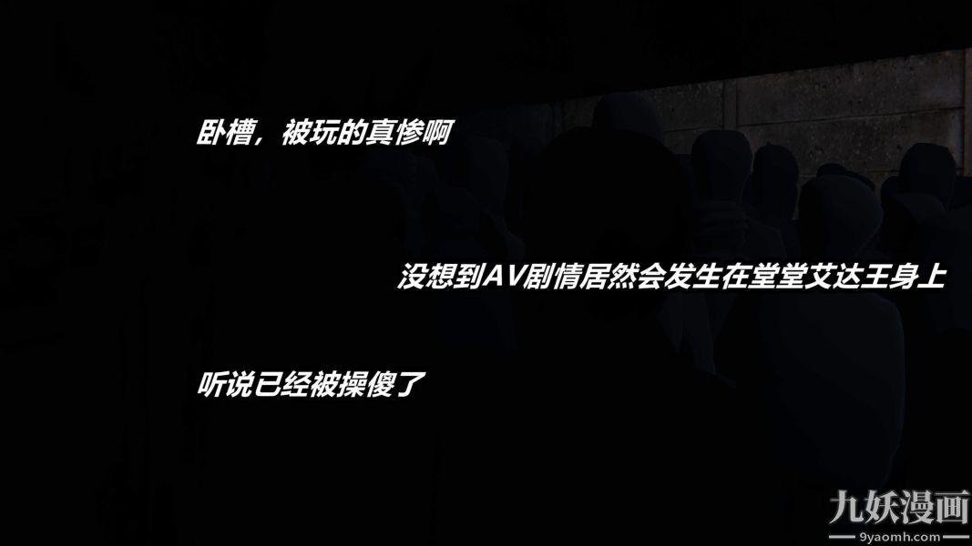 [3D]逆转第二季[完整版]番外01平行宇宙