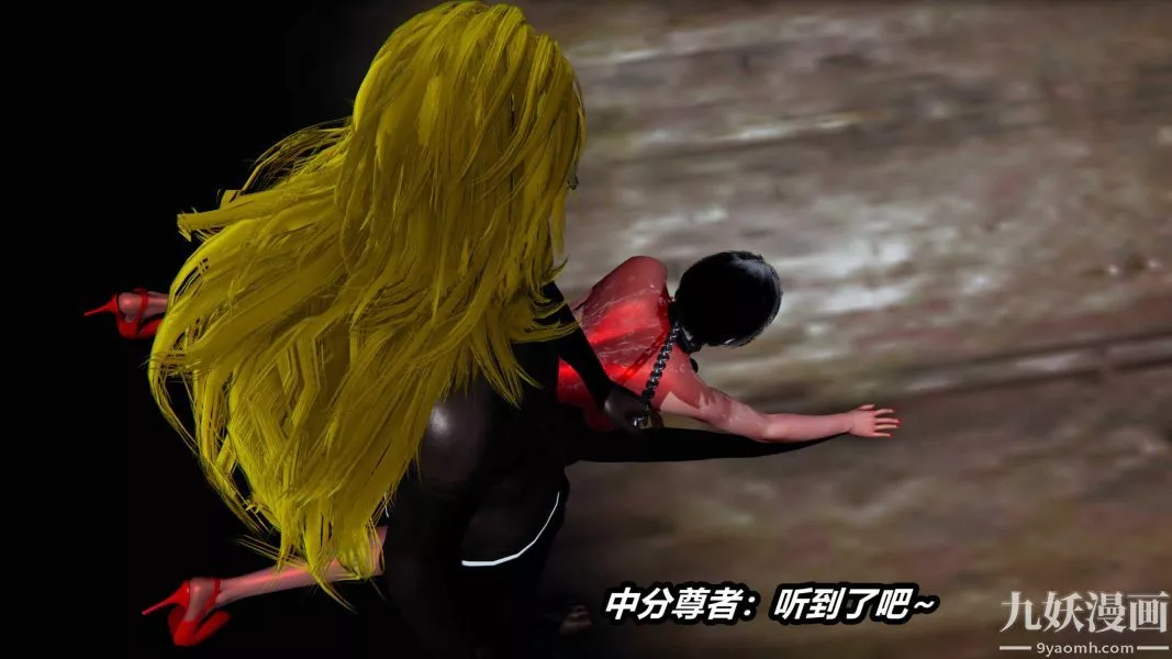 [3D]逆轉第二季[完整版]番外01平行宇宙