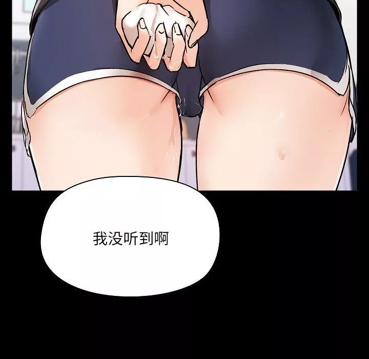 愛玩遊戲的女人們第5話