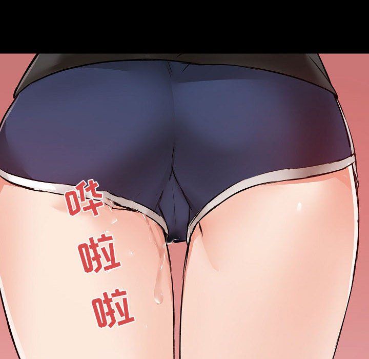 愛玩遊戲的女人們第5話