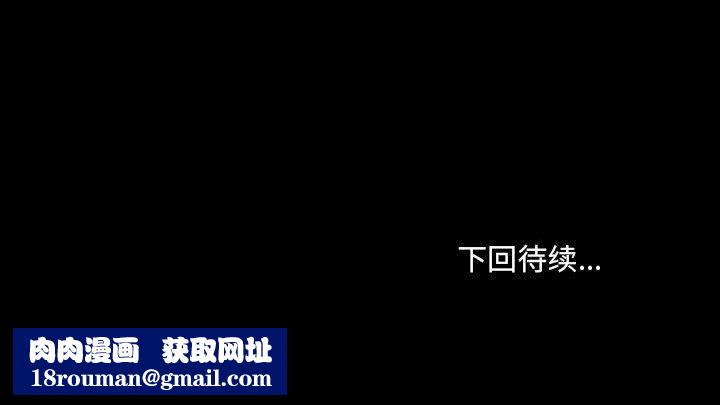 爱玩游戏的女人们第5话