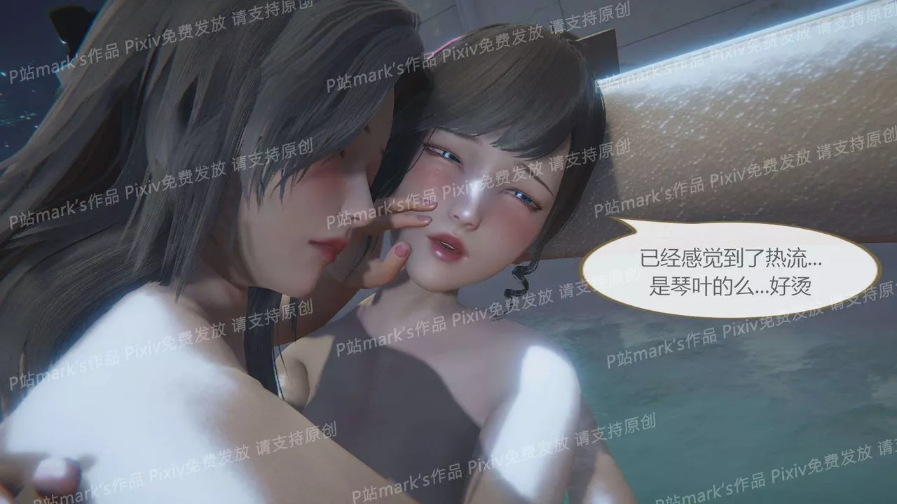 [3D]AI少女-幻影戰隊之章第17話