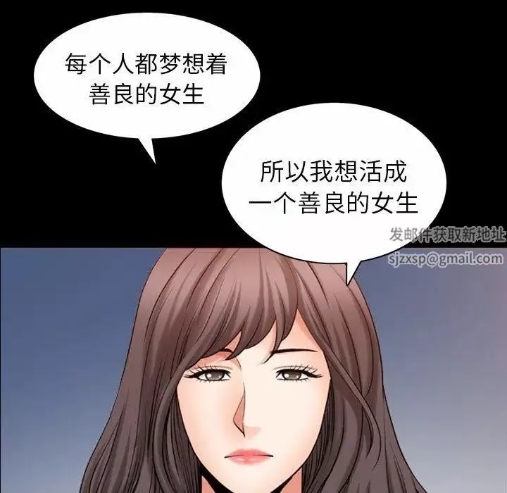 善良的她第40話-最終話