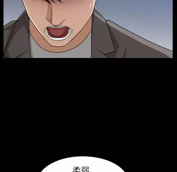 善良的她第40話-最終話