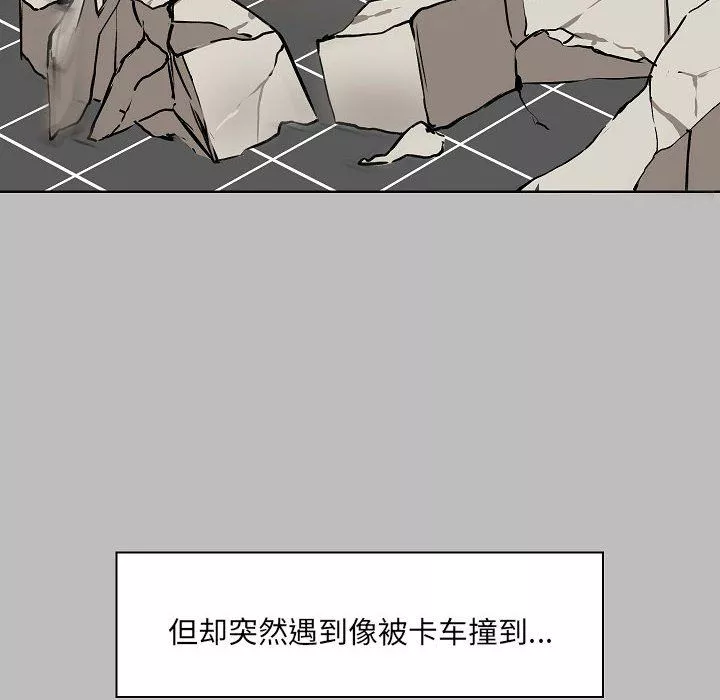 愛玩遊戲的女人們第6話