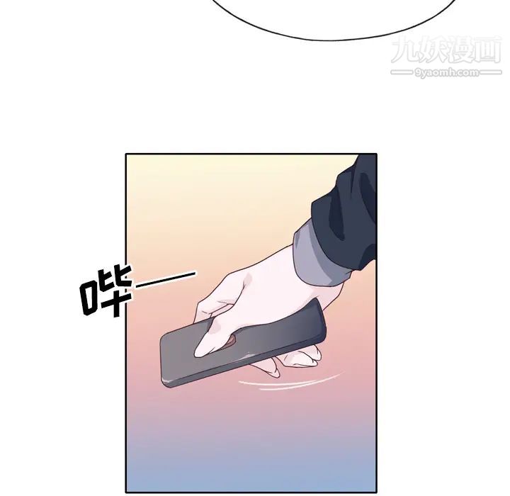 優質女人第25话