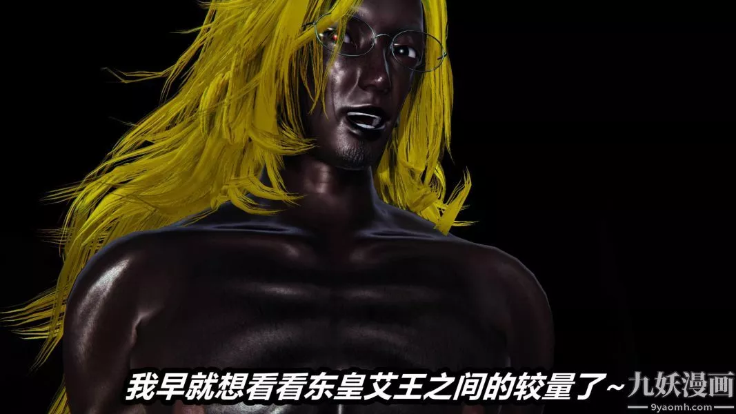 [3D]逆轉第二季[完整版]番外01平行宇宙