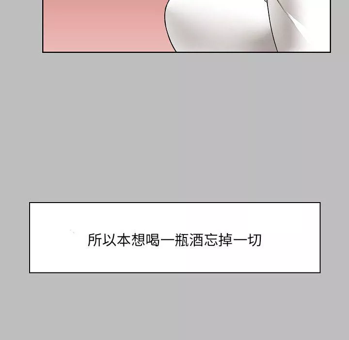 愛玩遊戲的女人們第6話