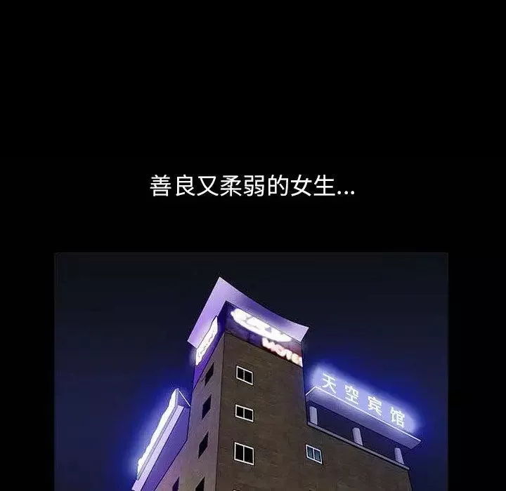 善良的她第40話-最終話