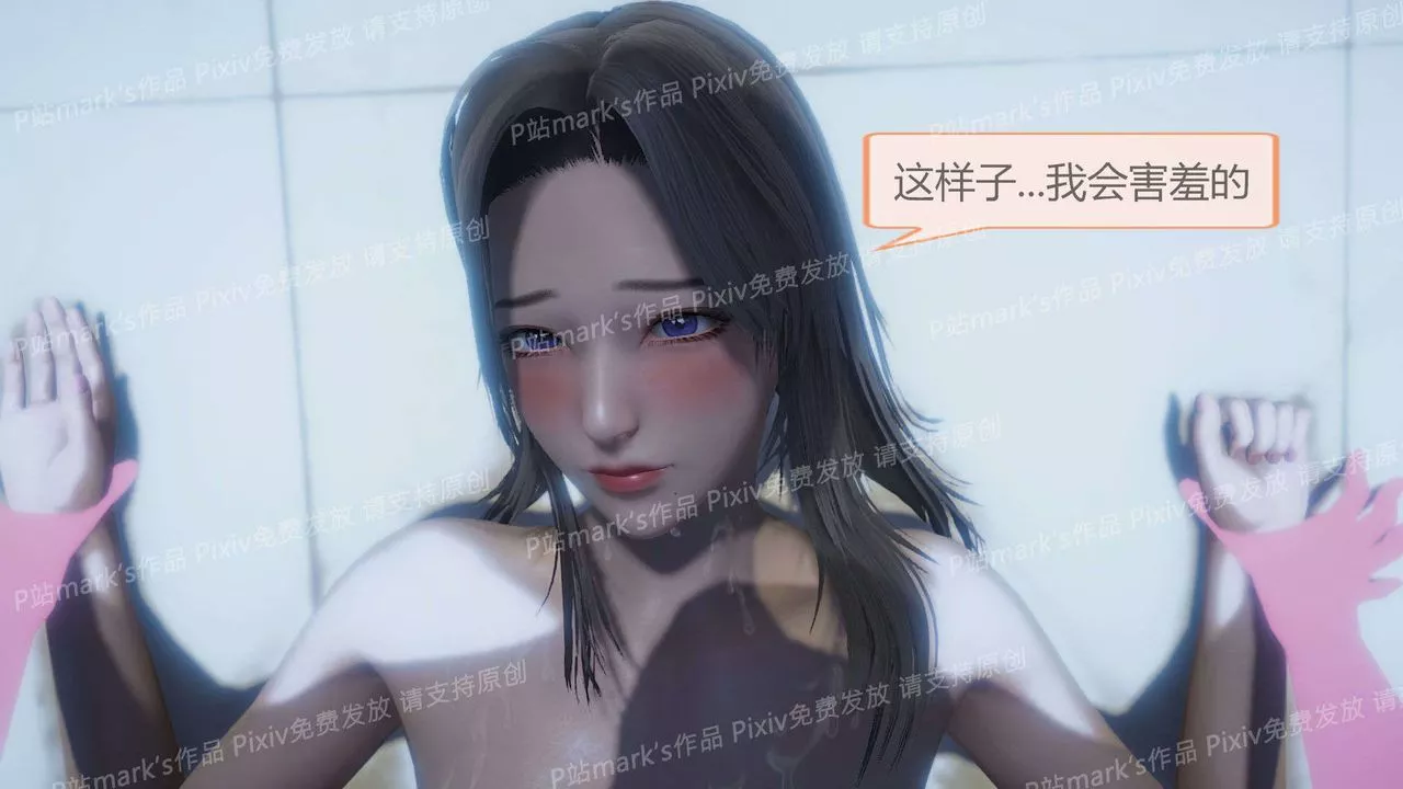 [3D]AI少女-幻影战队之章-第17话 - 图片 46