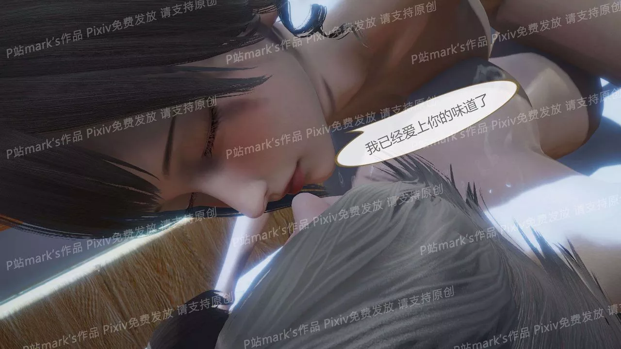 [3D]AI少女-幻影戰隊之章第17話