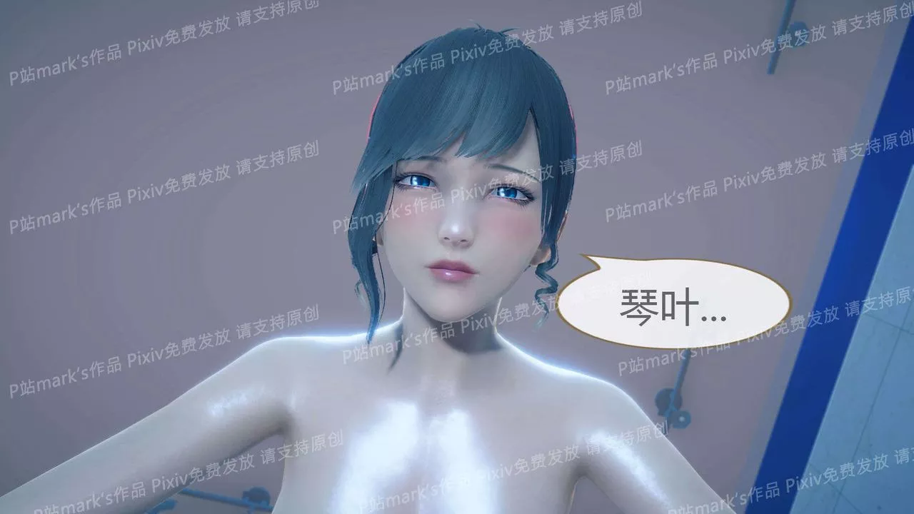 [3D]AI少女-幻影戰隊之章第17話