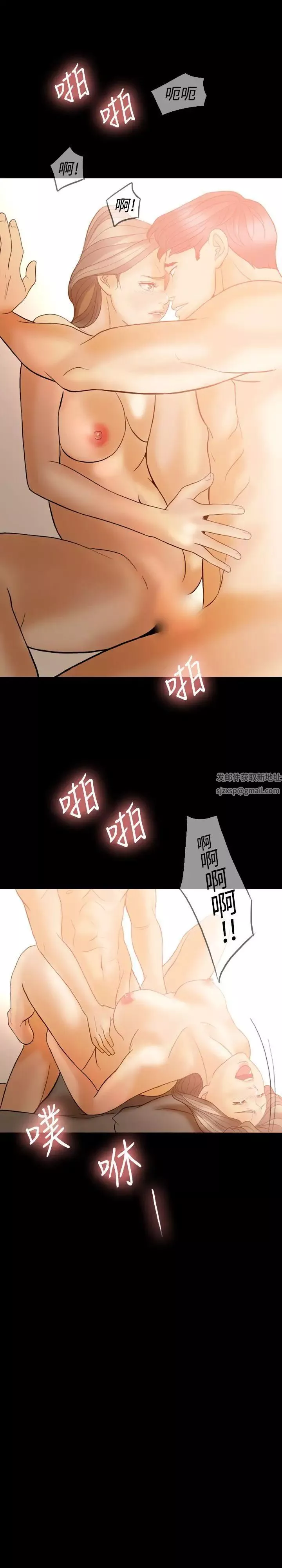 紅杏出牆最終話