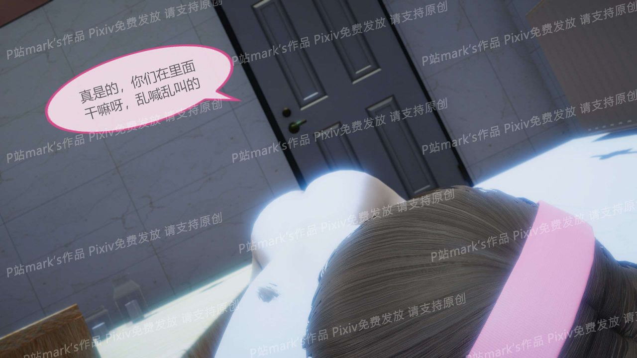 [3D]AI少女-幻影战队之章第17话