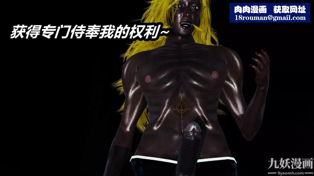[3D]逆转第二季[完整版]-番外02平行宇宙 - 图片 1