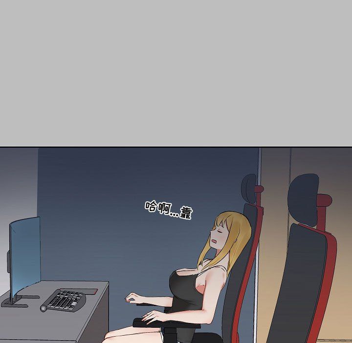 愛玩遊戲的女人們第6話