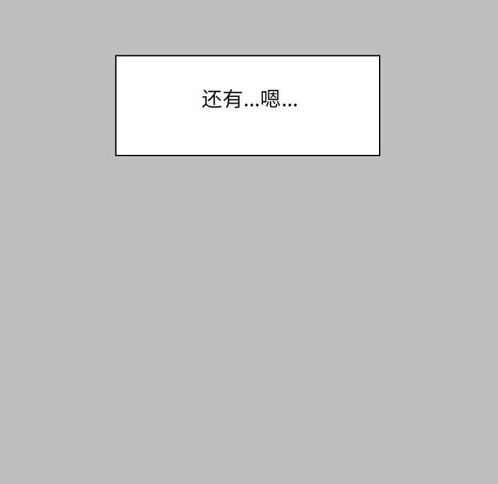 爱玩游戏的女人们第6话