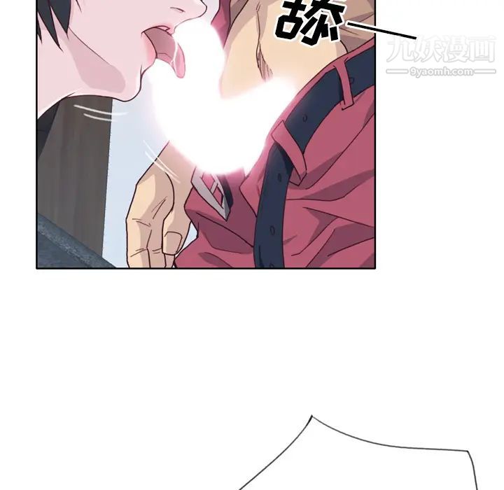 優質女人第25话