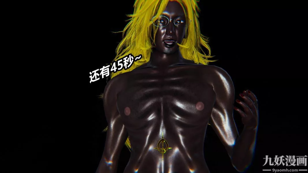 [3D]逆轉第二季[完整版]番外02平行宇宙