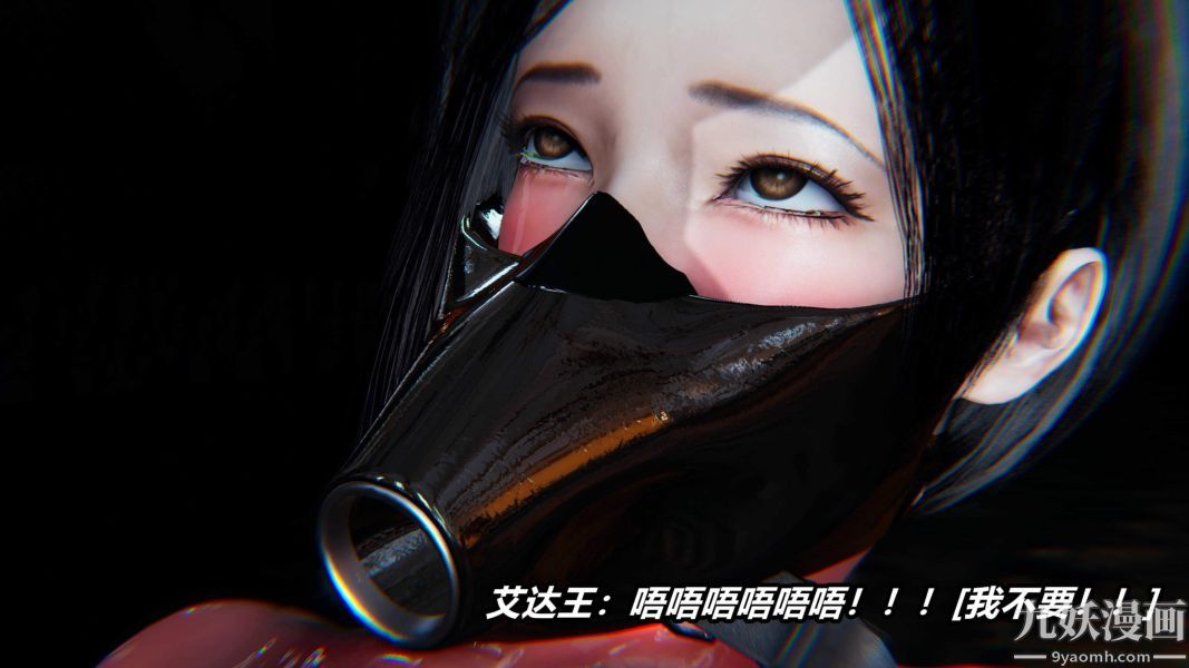 [3D]逆转第二季[完整版]番外02平行宇宙