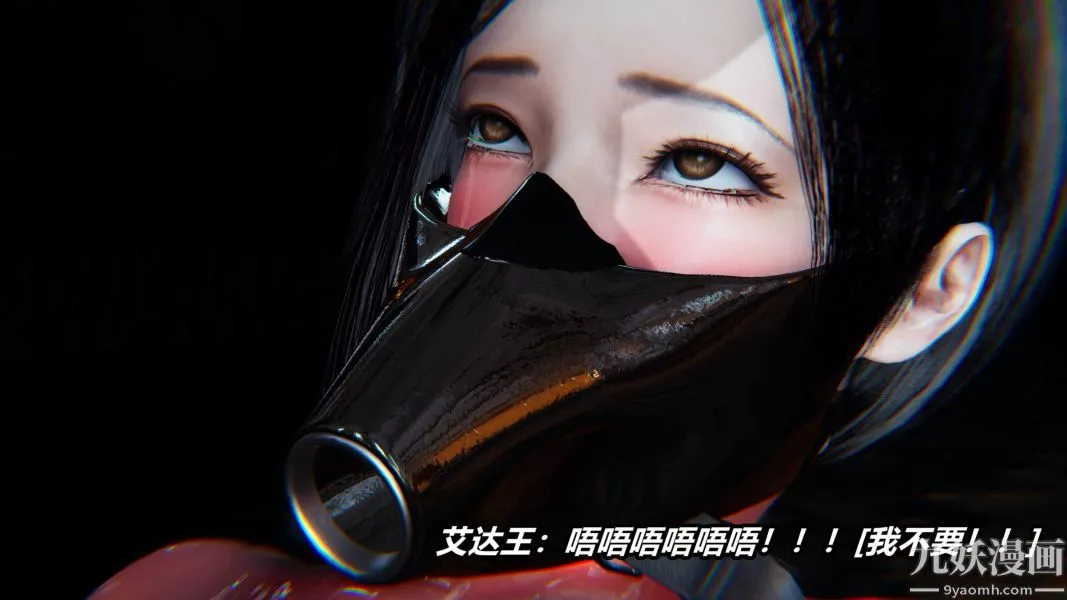 [3D]逆轉第二季[完整版]番外02平行宇宙