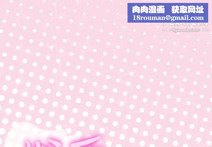 优质女人第26话