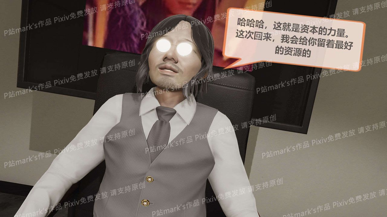 [3D]AI少女-幻影战队之章第17话