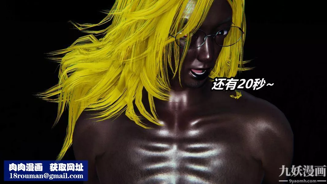 [3D]逆转第二季[完整版]-番外02平行宇宙 - 图片 22